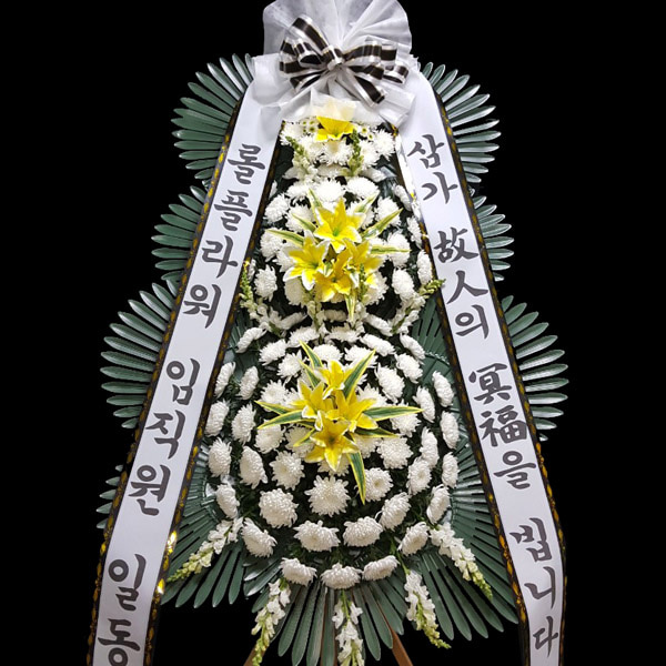 광주보훈병원장례식장 근조화환 꽃배달