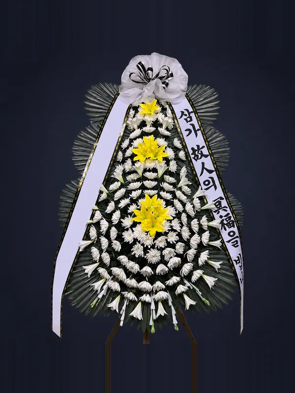 강경장례식장 근조3단 특 140,000원 · 당일배송