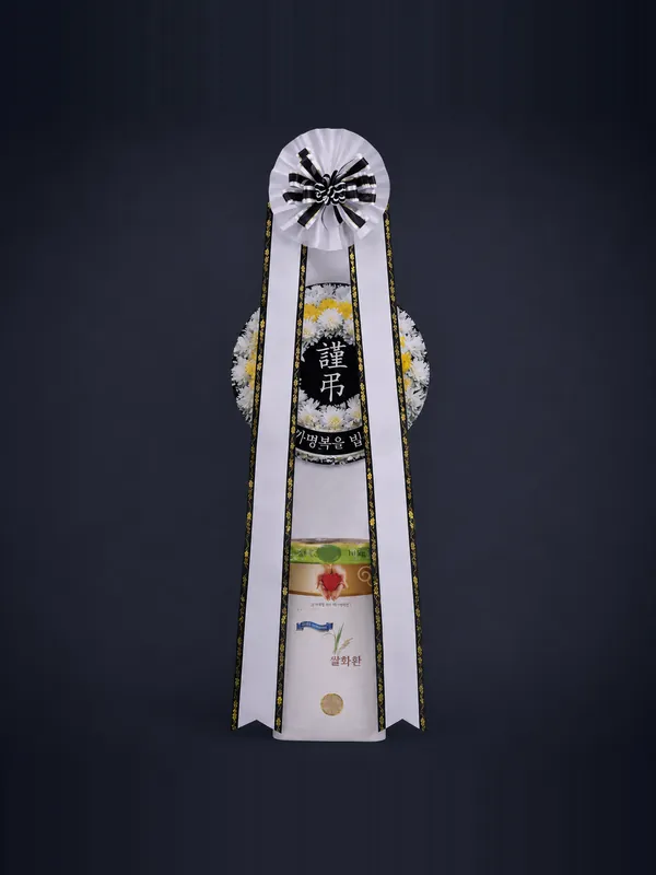 강경장례식장 근조쌀화환 10kg 110,000원 · 당일배송
